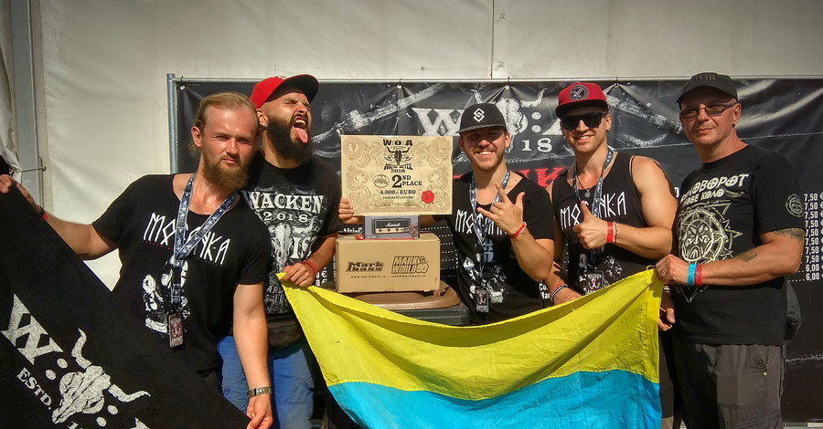 Группа из Луцка победила на крупнейший в мире фестиваль тяжелой музыки