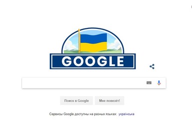 Google посвятил дудл Дню независимости Украины
