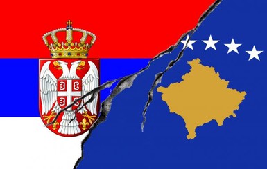 Почему Европа выступает против обмена территориями между Сербией и Косово