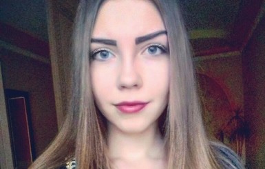 На Кировоградщине четвертые сутки разыскивают 16-летнюю школьницу