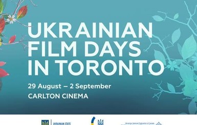 В Торонто стартовали Дни украинского кино