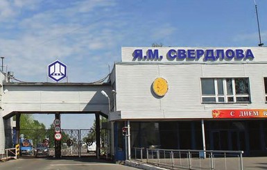 В России на заводе при утилизации мин прогремел взрыв: погибли люди