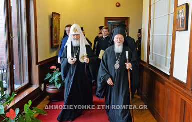 В Константинополе состоялась встреча патриарха Варфоломея и Кирилла о предоставлении Украине Томоса