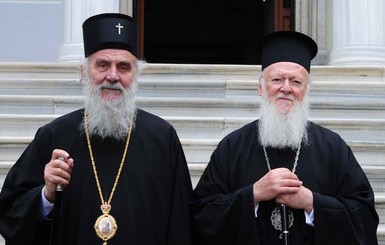 Сербский патриарх попросил Варфоломея не предоставлять томос