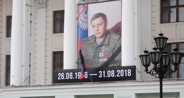 Убийство Захарченко будет расследовать ФСБ России