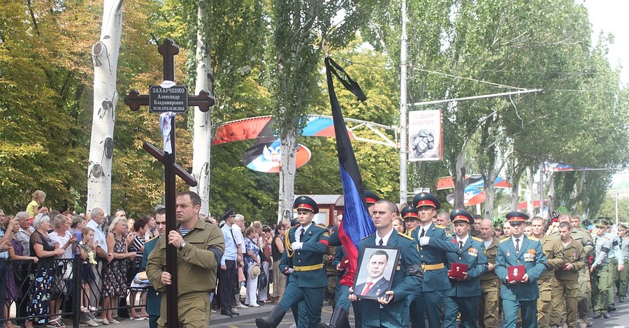 ОБСЕ видела в день похорон Захарченко в Донецке 200 вооруженных боевиков 