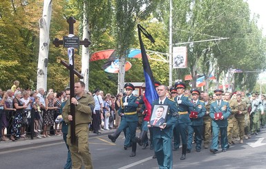 ОБСЕ видела в день похорон Захарченко в Донецке 200 вооруженных боевиков 