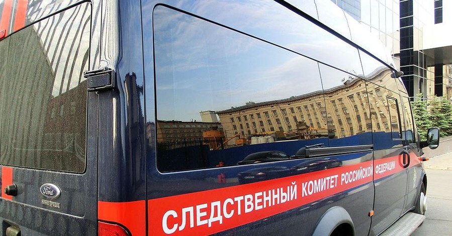 Россия в Минске скрыла информацию о работе своих следователей в Донецке