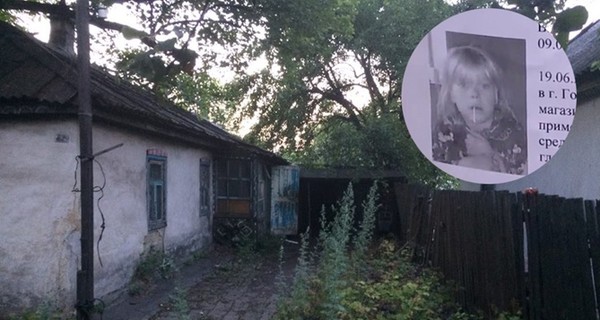 Суд над педофилом: убийце 6-летней Алины из Донецкой области дали пожизненное 