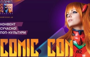 Звезды, комиксы и игры: Comic Con 