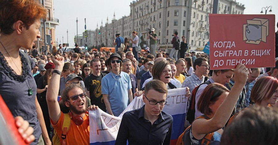 В России задержали около ста человек на акции против пенсионной реформы