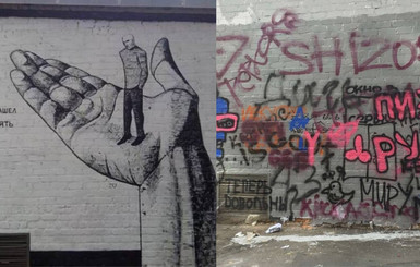 Борьба за власть и страх нового: как психологи расшифровывают войну вокруг граффити в Харькове