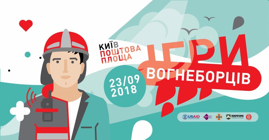 В Киеве пройдет фестиваль 