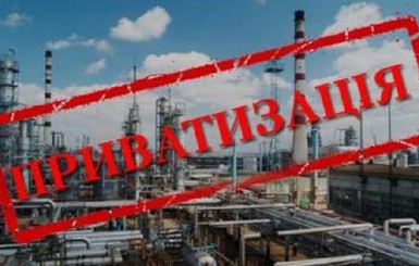 Спецкомиссия Рады по приватизации рассмотрит нарушения ФГИ в отборе советников