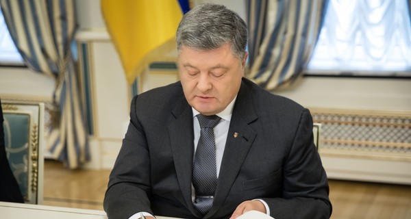 Порошенко подписал указ о разрыве Договора о дружбе с Россией 