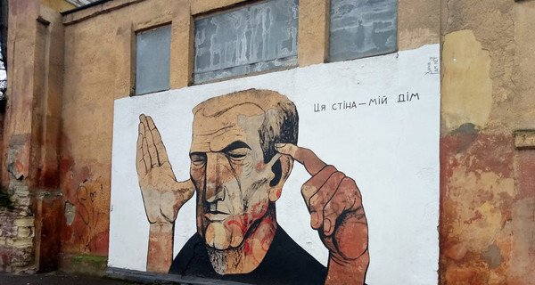 Одесситы вслед за харьковчанами закрасили рисунок Гамлета Зиньковского