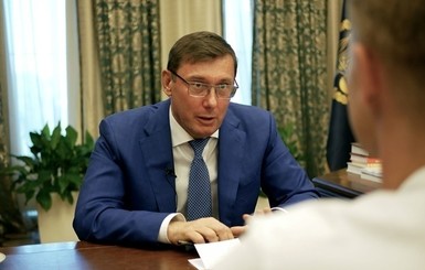 Луценко повторно попросил Раду снять неприкосновенность с Вилкула, Колесникова и Дунаева