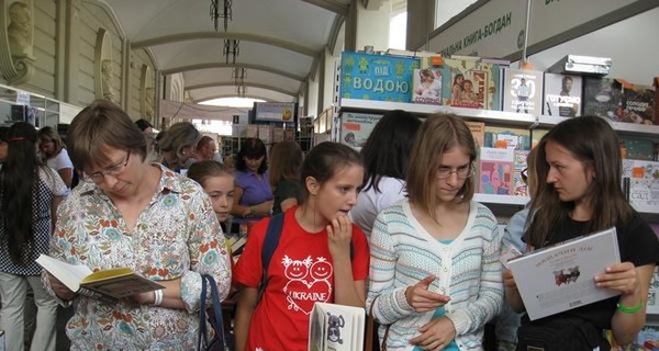 На Форуме издателей во Львове ждут 50 тысяч гостей