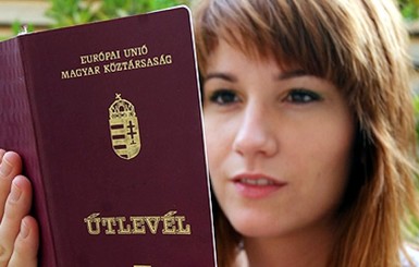 СМИ: в Закарпатской области под брызги шампанского выдают украинцам паспорта Венгрии 