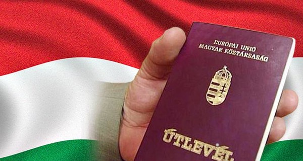 Паспортный скандал в Закарпатье: венгерское гражданство дают за знание гимна и клятву