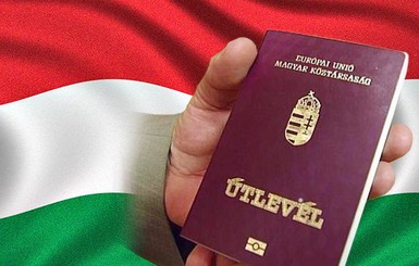 Паспортный скандал в Закарпатье: венгерское гражданство дают за знание гимна и клятву
