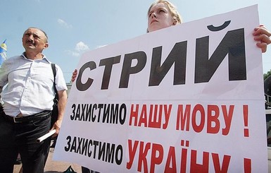 Великобритания и Канада раскритиковали мораторий на русский язык во Львове