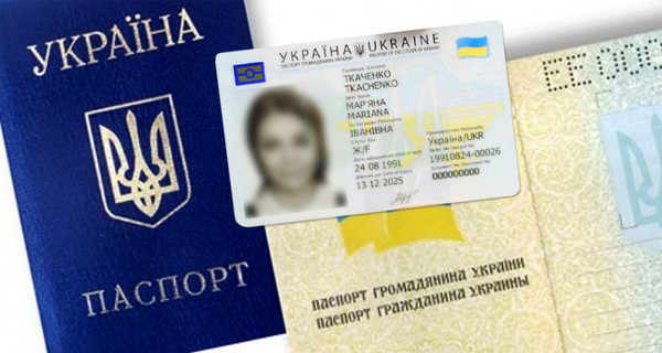 Верховный суд: противники ID-карт получат паспорт в форме книжки