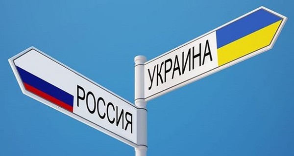 Климкин: Украина официально сообщила России о конце дружбы