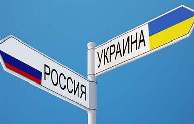 Климкин: Украина официально сообщила России о конце дружбы