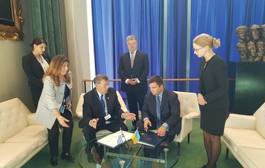 Украина подписала безвиз с Уругваем