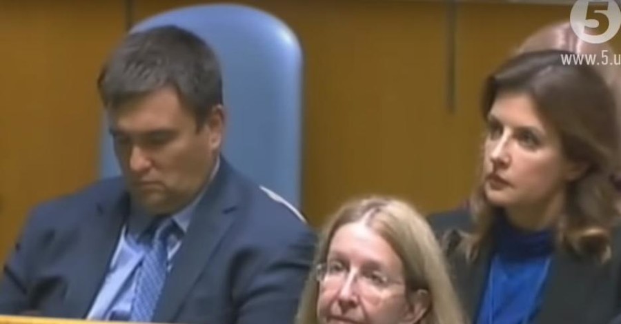 Климкин заснул во время выступления Порошенко на Генассамблее ООН?