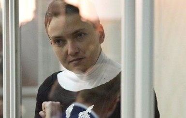 Савченко заявила, что ей необходима операция