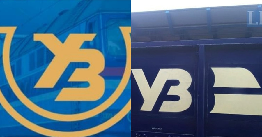 “Укрзализныця” показала новый логотип и вагоны с оттенками “устрица” и 