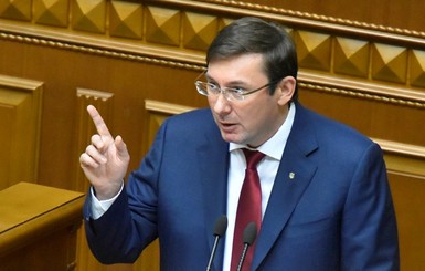 Луценко: Владельцев двух паспортов будут лишать украинского гражданства 