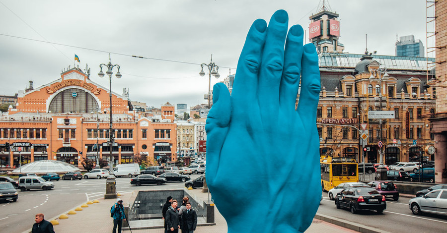 Не Лениным единым: в центре Киева установили гигантскую синюю руку 