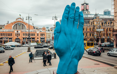 Не Лениным единым: в центре Киева установили гигантскую синюю руку 