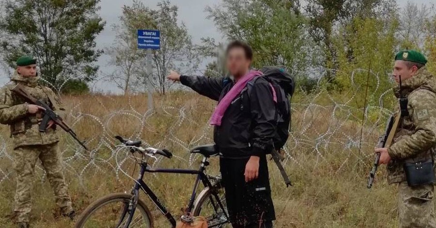 Харьковские пограничники не пустили американца на велосипеде на свидание