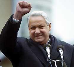 В честь Бориса Ельцина назвали улицу и университет 