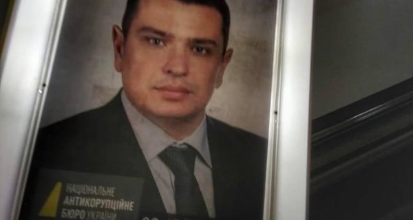 В киевском метро появилась реклама директора НАБУ Сытника