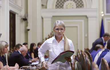 Украине не нужен бюджет стагнации и бедности - Юлия Тимошенко требует пересмотреть смету-2019