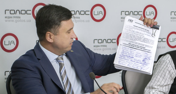 Народная декларация о мире партии 