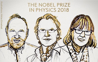 Нобелевскую премию по физике присудили за оптический пинцет и световые импульсы