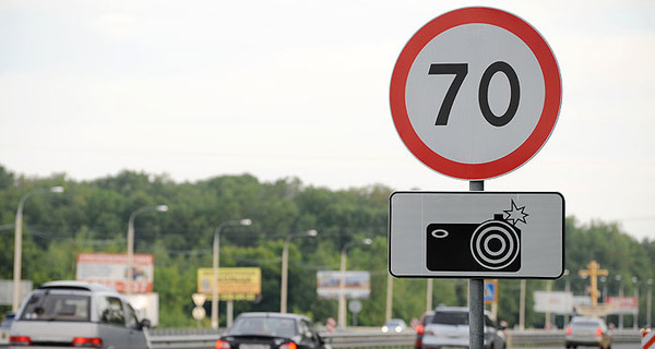 Правительство одобрило фото- и видеофиксацию на дорогах