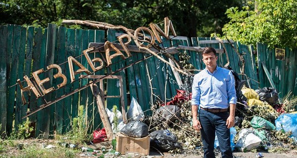 Зеленский послал депутатов в 