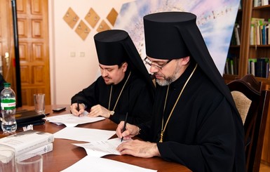 Заявление экзархов Константинополя по украинской автокефалии 