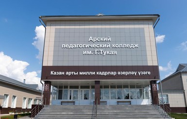 В Татарстане студенты на учебе отравились духами с AliExpress