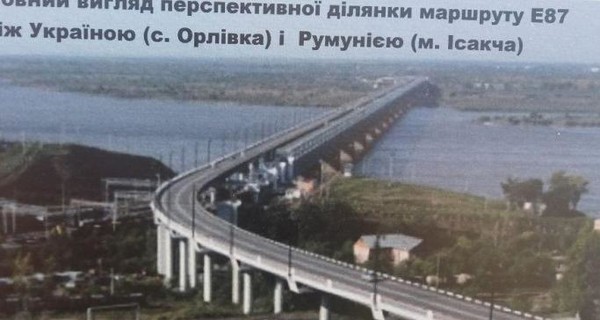 Мост через Дунай обойдется в 243 миллиона евро, но проезд может оказаться платным