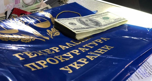 Украинского прокурора-вымогателя поймали на взятке в 20 тысяч долларов