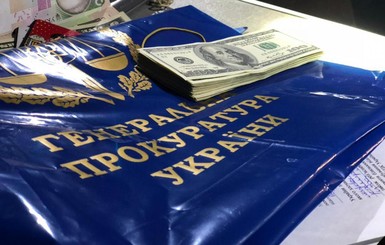 Украинского прокурора-вымогателя поймали на взятке в 20 тысяч долларов