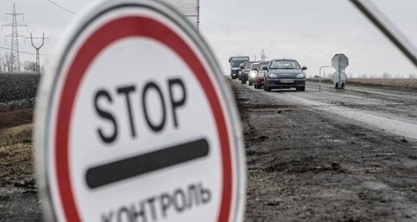 В Донбассе на КПП умерла женщина 